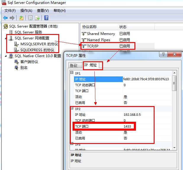 SQL Server 2008 R2:error 26 Զ