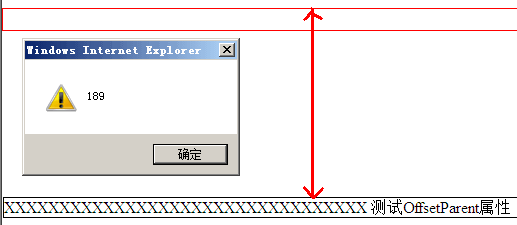Javascriptקϵ2֮offsetLeftoffsetTopoffsetWidthoffsetHeight