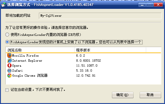 ASP.NETҲWinFormһеʵַ
