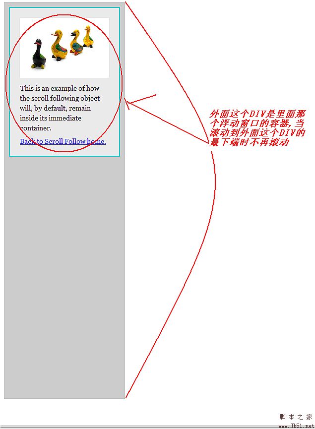 JQuery ʵֵҳʱڿؼ