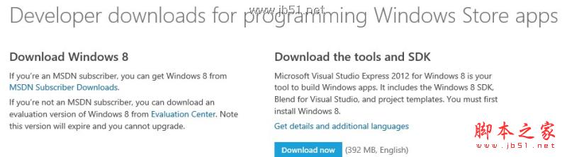 ɴWindows8ƽ̨Ŀ