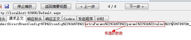 Ext.Netѧϰʼ֮buttonС