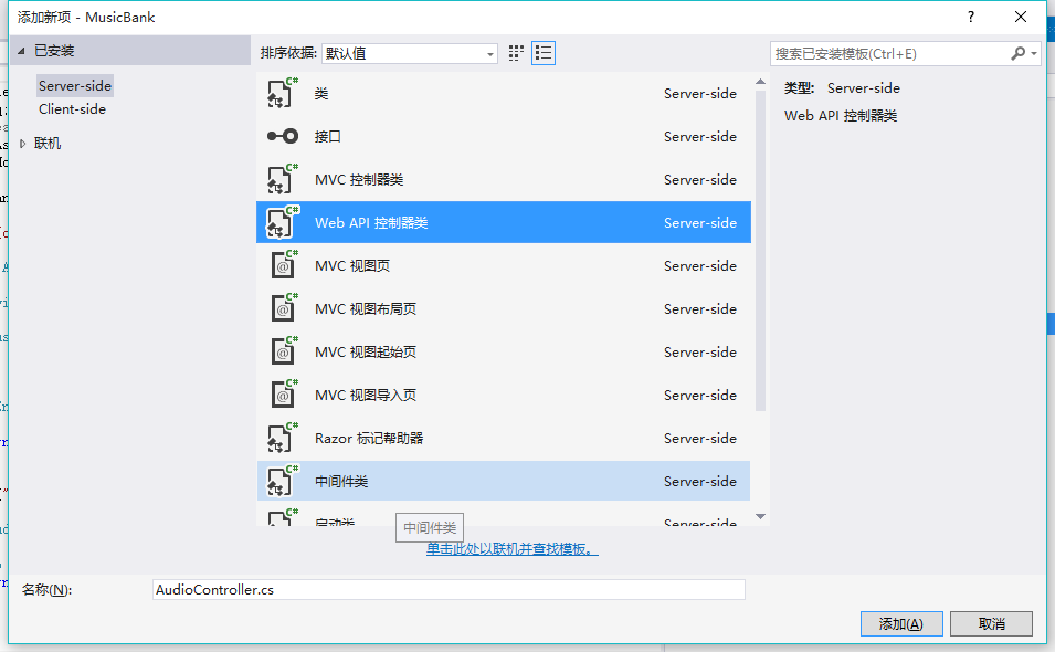 ʶASP.NET Mvc5+EF7֮