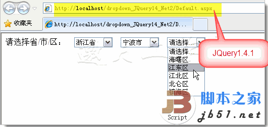asp.netʡDropDownList+Ajaxֿ(aspnet/Jquery/ExtJs)ʾ