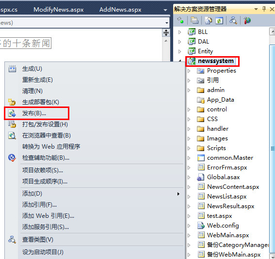 VS2010Webվ