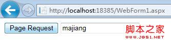 Asp.net TextBoxTextChanged¼ʹý
