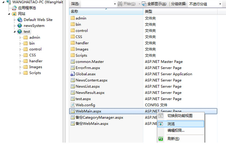 VS2010Webվ