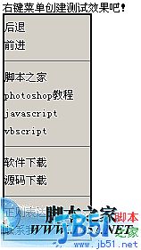 JavaScript CSSһ˵Ч
