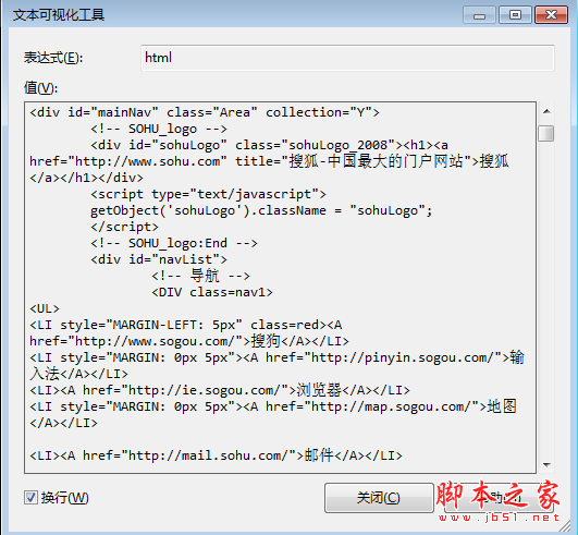 asp.net c# ץȡҳϢ