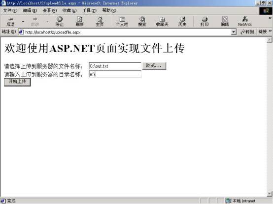 ASP.NETFTPļϴĽ
