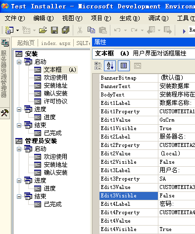 Asp.netSQLserverһװͼĽ̳