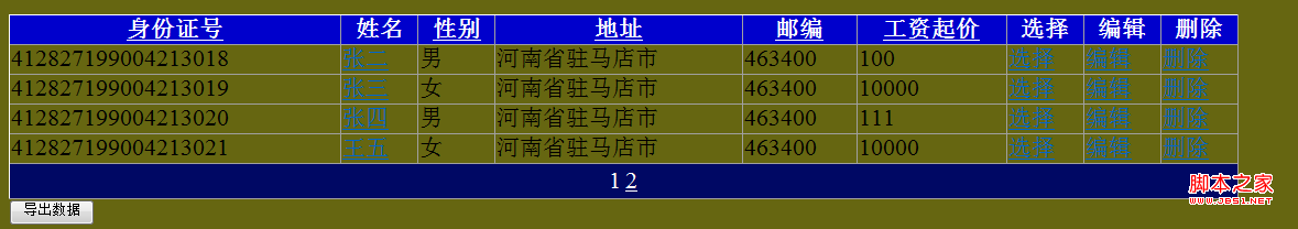 GridViewò¼ͼĽ