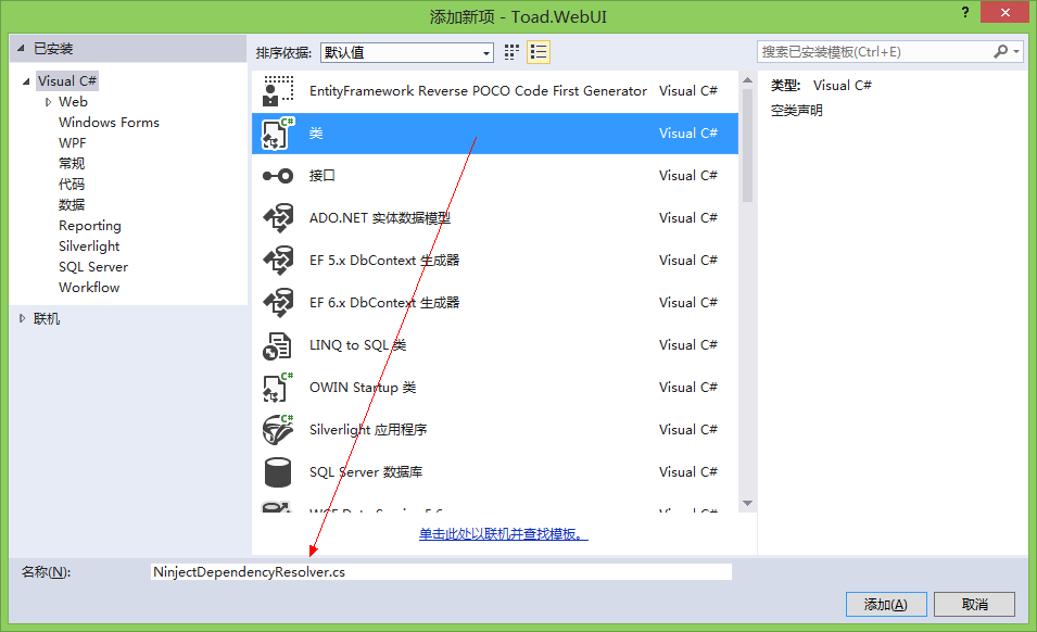 ʹASP.NET.4.5.1+MVC5.0 һ Ninject Ŀ