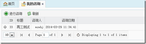 ASP.NET MVC5վҵѯбѯʮ