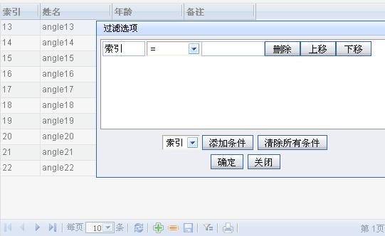 ExtJS GTGrid û