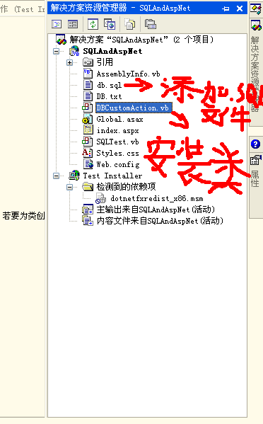 Asp.netSQLserverһװͼĽ̳