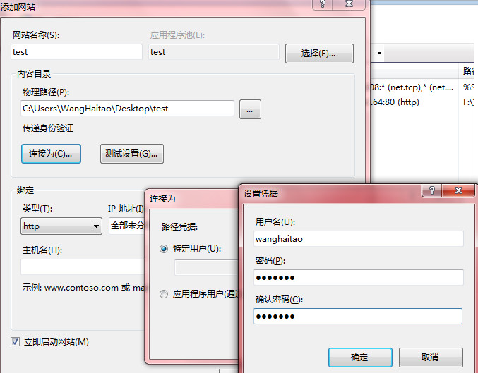 VS2010Webվ