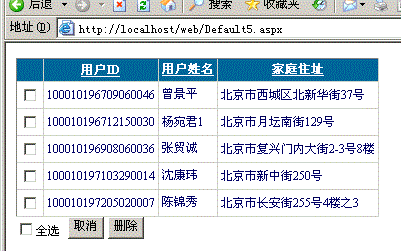 asp.netgridviewؼĶʹ÷ϣ