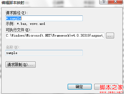 ASP.NET֮ԶͬHTTP(ͼĽ̳)