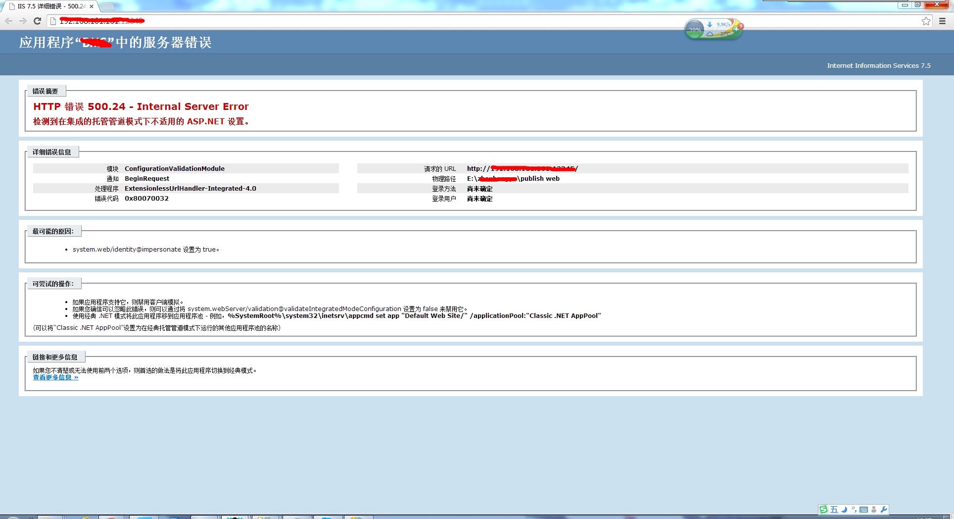 VS2010Webվ