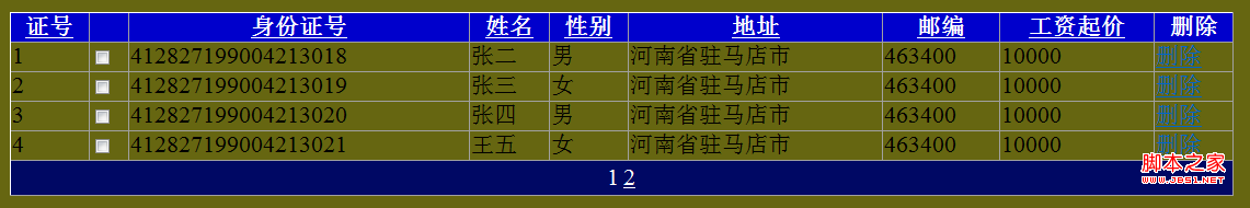 GridViewò¼ͼĽ
