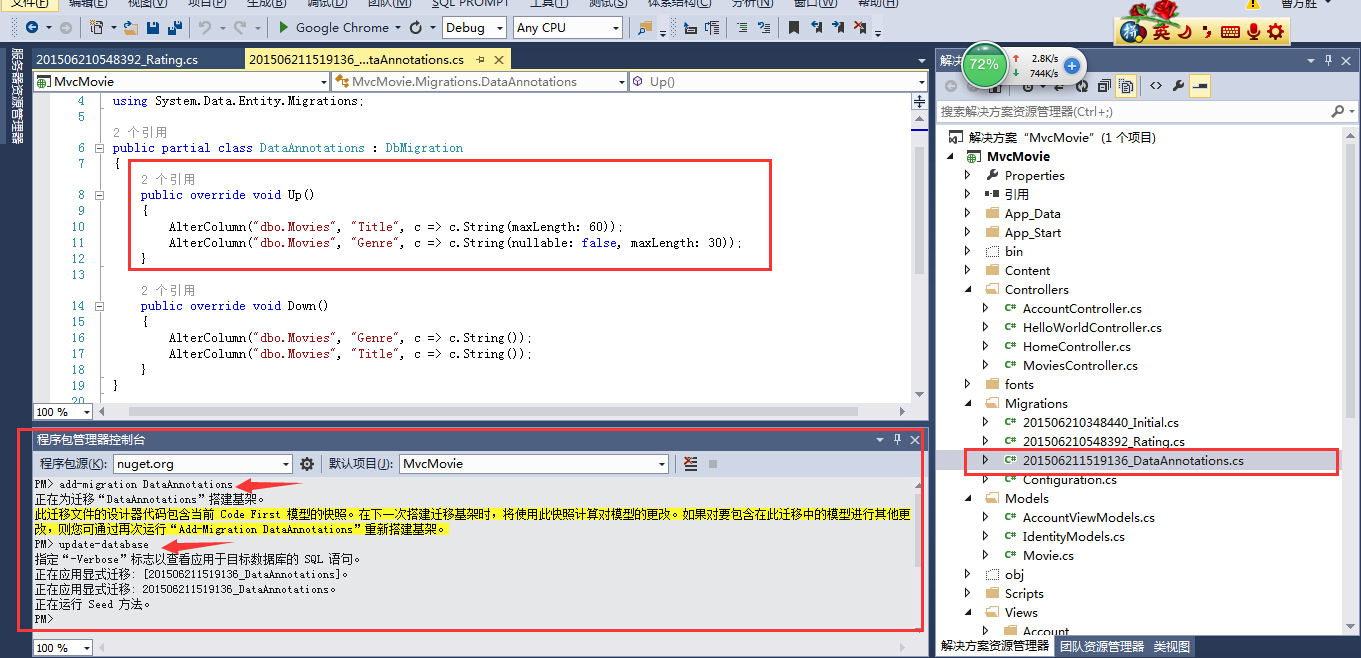 ASP.NET MVC5֤4