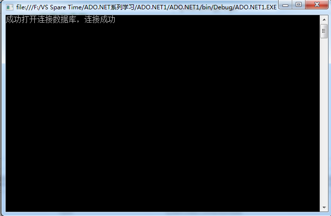 ADO.NET֪֮ʶ