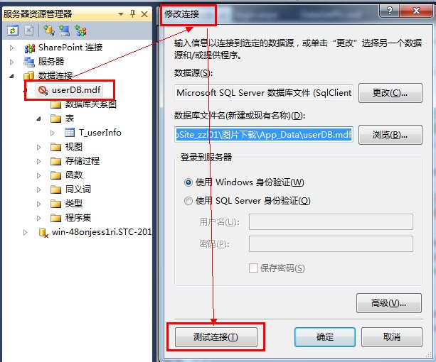 SQL Server 2008 R2:error 26 Զ