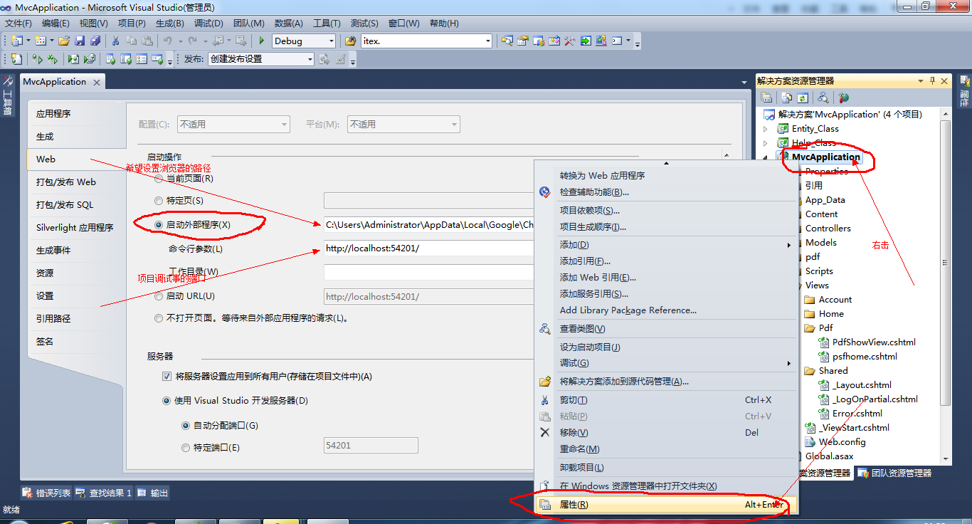 VS2010VS2008ĿĬ޸ķ(ͼ)