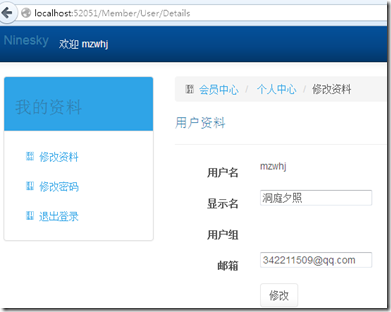 ASP.NET MVC5վû޸Ϻ루