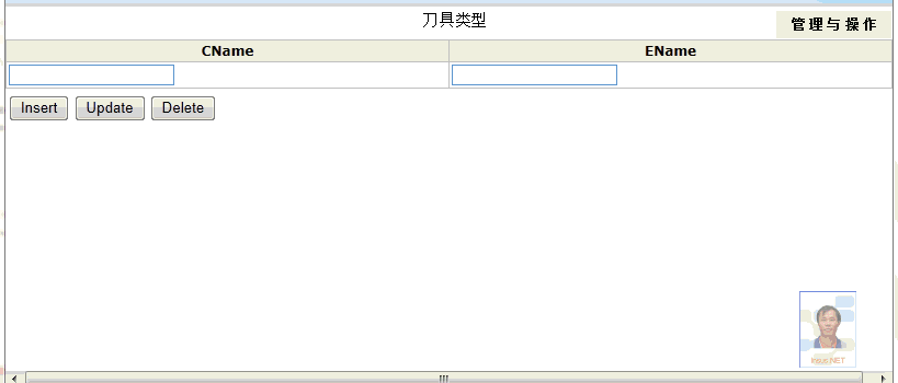 ASP.NET򻯱༭˼·ʵִ(2)