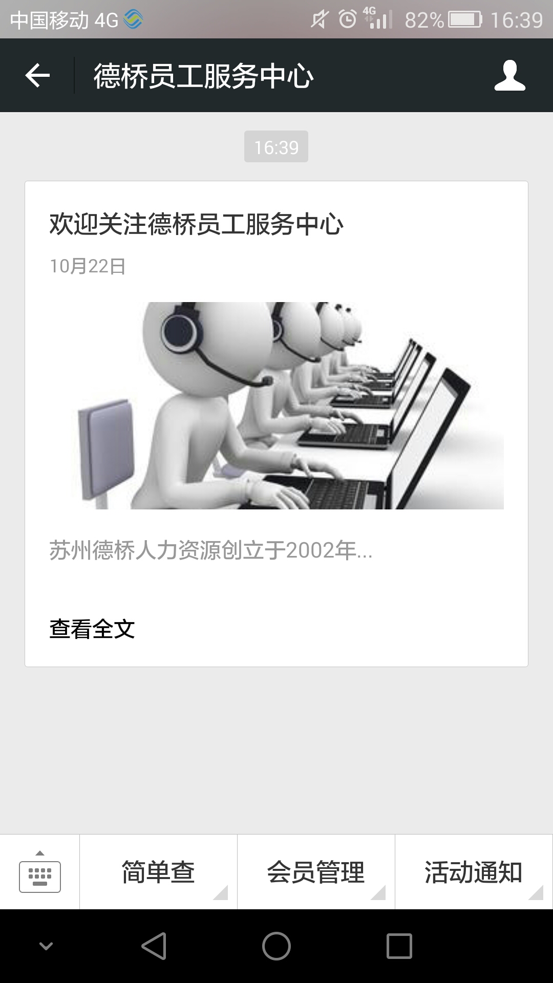 asp.net΢ſϢӦ)