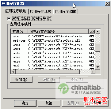 Win 2000ASP.NET