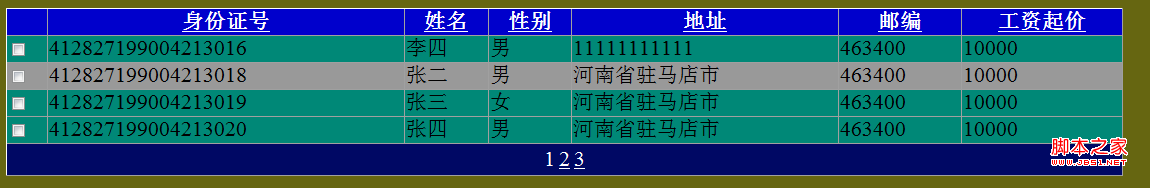 GridViewò¼ͼĽ