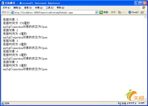 ASP.NET2.0 SQL Serverݿ