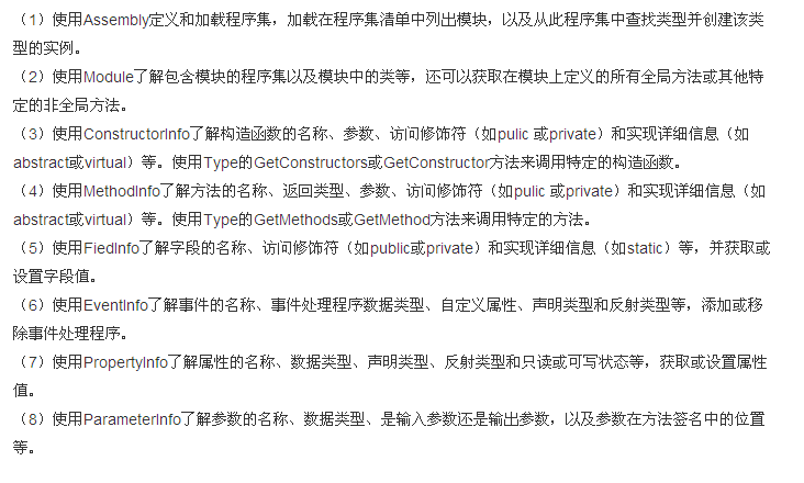 C#һЩӦ