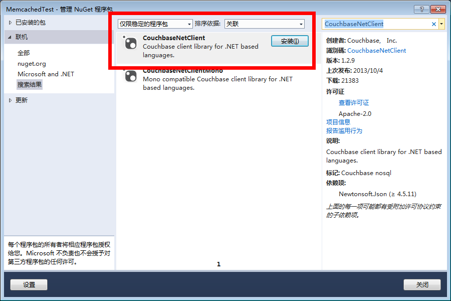 Asp.Net Couchbase Memcachedͼİװÿ
