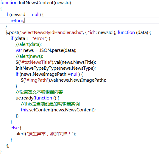 ASP.NETмɰٶȱ༭UEditor