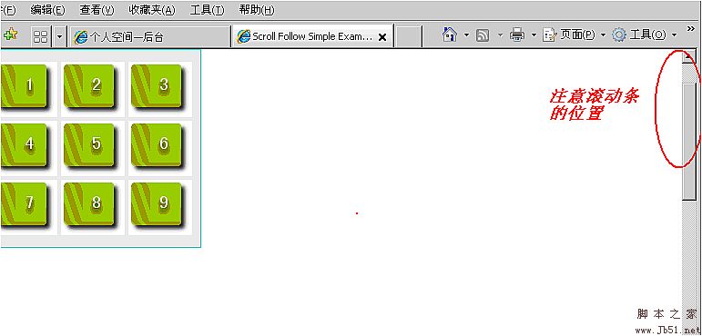 JQuery ʵֵҳʱڿؼ