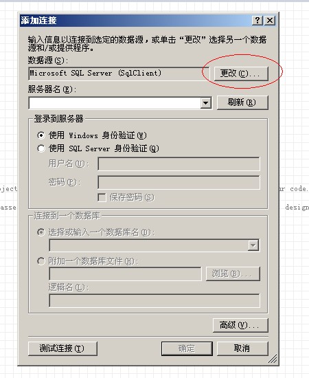 asp.netͨALinqMysql˼