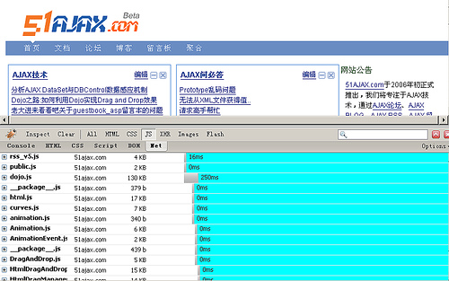 js֮WEB:Firebug 