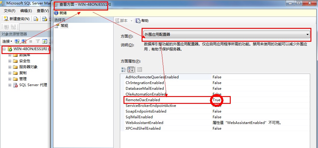 SQL Server 2008 R2:error 26 Զ
