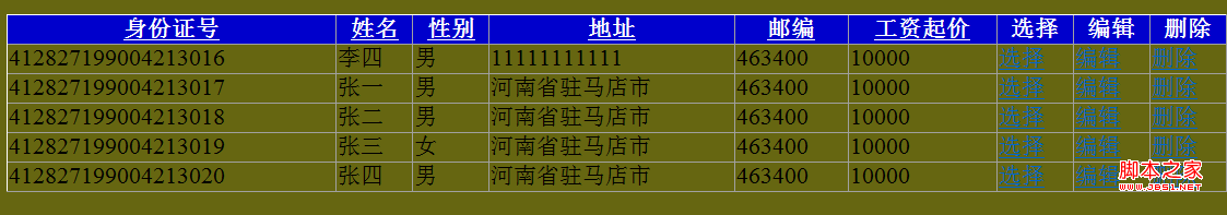 GridViewò¼ͼĽ
