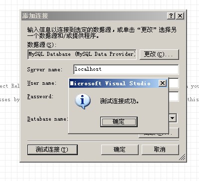 asp.netͨALinqMysql˼