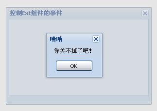 ExtJs ѧϰʼǻƪ Extʹ