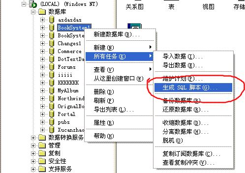Asp.netSQLserverһװͼĽ̳