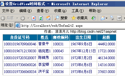 C# GridView72 ѧϰgridviewѱؿ
