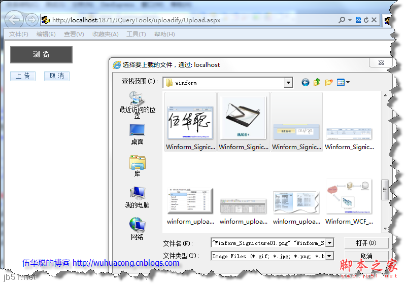 asp.net(c#)еļϴuploadifyʹ÷