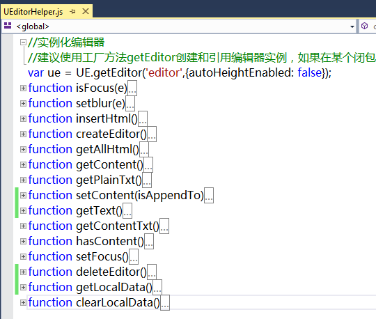 ASP.NETмɰٶȱ༭UEditor