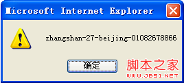 ǳ̸Jquery+JSON+WebServiceʹС